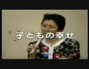 フェミニストに欠けるのは子どもの「幸せ」