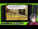 【紙ゲー】マリオストーリー　普通にプレイ #8
