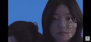人間みたいね￤キタニタツヤ