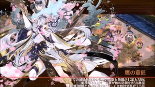 【城プロ：RE】山車曳き往けば鷹の舞い -EX2-　6体合計☆40