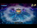 【vore】ゼルダの伝説 知恵のかりもの 捕食攻撃まとめ【ryona】
