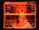 【SILENT HILL3】姉妹でテンション↑↓実況プレイ【Part24】