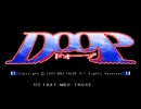 DOOP　プレイ動画　パート1