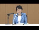 福岡高裁　初の女性長官就任