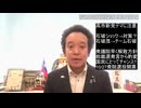 石破ショックは落ち着いた？　高市新党のデマに注意！　決選投票で石破茂に投票した議員リスト？