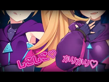 【R-18/ｺｯｼｮﾘ】リリンちゃんにこっしょりサポートされちゃうやつ