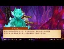 戦場のフーガ つぶやき実況12-7
