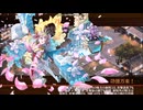 【城プロ：RE】金鯱唄えば華満ち満ちて -EX2-　7体合計☆40