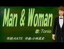【TONIO】Ｍａｎ ＆ Ｗｏｍａｎ【カバー曲】