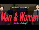 【Reiko＆Reiji】Ｍａｎ ＆ Ｗｏｍａｎ【カバー曲】