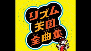リズム天国ゴールド 緑の組み立て