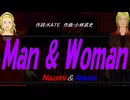 【Naomi＆Naoki】Ｍａｎ ＆ Ｗｏｍａｎ【カバー曲】