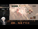 【TA】バイオリベ２レイド　100%Ver　part2【WR 14/14】