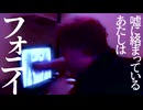 ディスプレイ(short ver.)