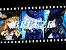【MMD】BREEZE「原神」