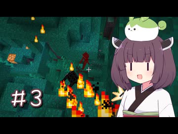 【Minecraft】#03 きりたんが雑に工業する【VOICEROID実況】