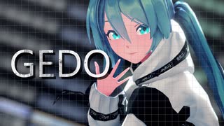 【MMD】GEDO【Sour式初音ミク】