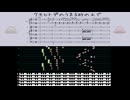 クモヒトデのうまる砂の上で.piano
