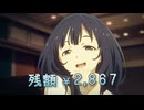 八奈見 LOVE 2K