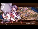 【城プロRE】絢爛晶と導かれし城娘8 山車曳き往けば鷹の舞い-伍- Lv49～61 ☆5改以下7人 再配置無し