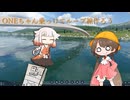 OИEちゃん乗っけてループ線作ろう-TransportFever2-