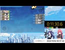 1-5RTA 11分30秒(PB)