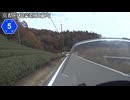 【バイク車載】京都府道5号線(木津川～甲賀信楽)