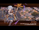 【城プロRE】絢爛晶と導かれし城娘8 金鯱唄えば華満ち満ちて-伍- Lv50～52 ☆5改以下7人 再配置無し