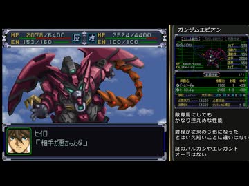 迫真スパロボα部・人類に逃げ場なしの裏技.mp69