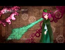 【オリジナル曲】光の届かない場所