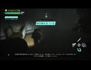 バイオミュータント3日目１