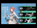 【艦これ】24夏イベE3-1甲を普通に削ってからクリア【振り返り】