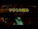 06 あべしッあべしッあべしッ【デモンズソウル】【PS3版】【初見プレイ】