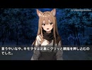 キモヲタ男爵奮戦記 21-30
