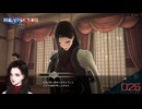 【REYNATIS】堂上小夜子の鮮やかな手のひら返し【レナティス 】part-25