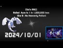 【Sol's RNG】 Rolled  Aura to 1 in 1,000,000 less 2024/10/01 (Era 9 : No Heavenly Potion)