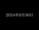 大大ニュース！！！！！！！！！！！！！！！！！！！！