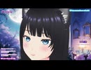 ★ライブ配信ダイジェスト★2024年10月1日配信回【ケモミミVtuber】