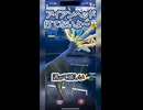 #ポケモンgo #gbl アイアンヘッド打てないよ〜 ランドロス ディアルガ ゼルネアス vs カイリュー トゲキッス ドリュウズ #shorts #マスターリーグ #pokemon