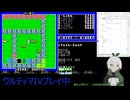 【Ultima IV】007_徳を極める旅は続く_2