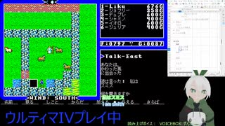 【Ultima IV】007_徳を極める旅は続く_2