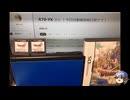 DS版DQ6動画の録画環境説明