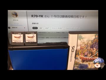 DS版DQ6動画の録画環境説明