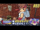 【ポケットファイター リュウ 編】カプコンファイティングコレクションを全作全キャラやっていく！！【独言実況】#83