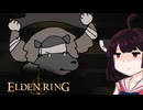 【VOICEROID実況】きりたんがえでりｎやるだけPart2