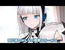 ちょっぴり人見知りな羽累ちゃん【ソフトウェアトーク劇場】