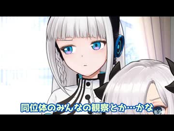 ちょっぴり人見知りな羽累ちゃん【ソフトウェアトーク劇場】