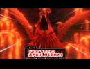 【ドラゴンクエスト11S】「勇者」とは何なのか。ヒノノギ火山！VS人食い火竜2回目！【Part233】