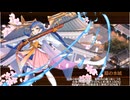 御城プロジェクト：RE　金鯱唄えば華満ち満ちて -EX2-（彦根城+陣貝+イベ配布絢爛地獄5体）