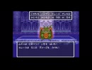 #6【SFC版】ドラゴンクエストVI幻の大地【ネタバレあり】